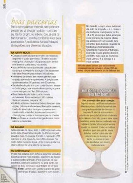 Boa Forma - Deborah Secco - Ed256 - Agosto 2008 065 
